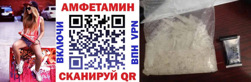 Амфетамин Premium  площадка Telegram  Шарыпово 