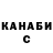 Гашиш гашик Natalia NIS