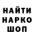 Кетамин VHQ Fazil Eliyev.