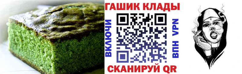 Cannafood конопля  Шарыпово 
