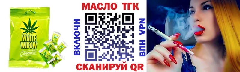 Cannafood марихуана Шарыпово