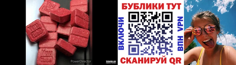 ЭКСТАЗИ диски  купить   блэк спрут маркетплейс  Шарыпово 