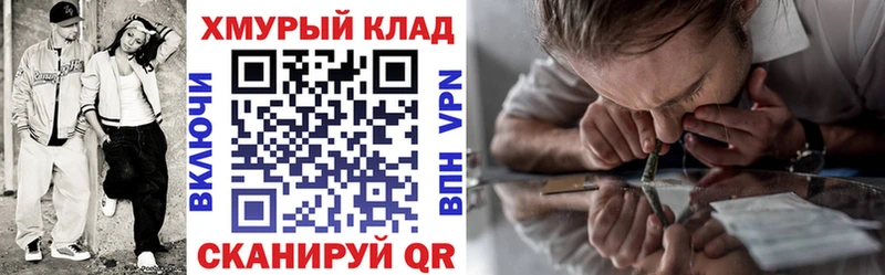Героин Heroin цены Шарыпово