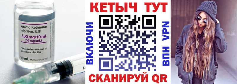 цены наркотик  ОМГ ОМГ как войти  shop Telegram  Шарыпово  КЕТАМИН VHQ 