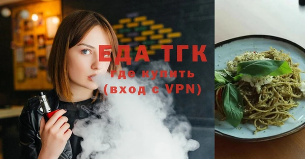 COCAINE Навашино