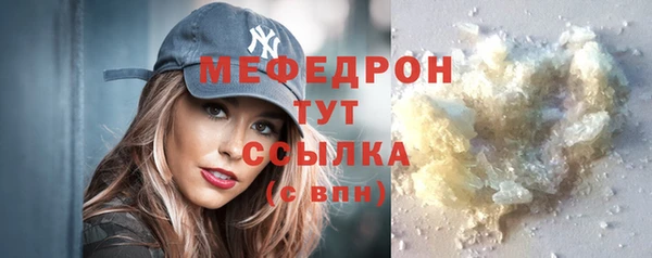 COCAINE Навашино