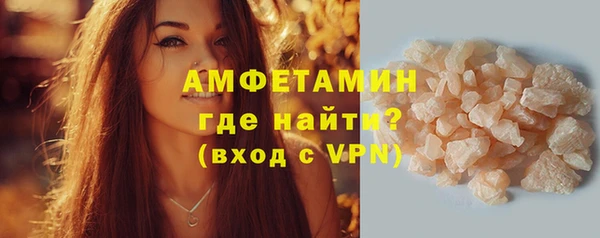 COCAINE Навашино
