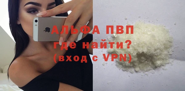 ALPHA PVP Наволоки