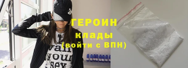 COCAINE Навашино