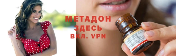 COCAINE Навашино