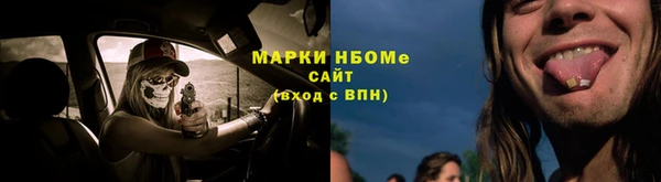 таблы Надым
