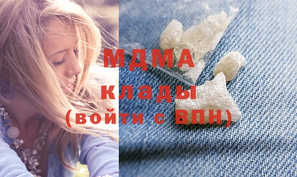 сатива Яранск