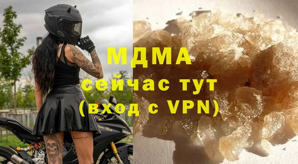 COCAINE Навашино