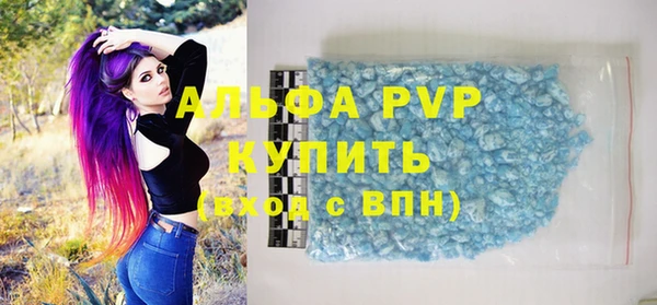 COCAINE Навашино