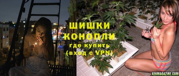 COCAINE Навашино