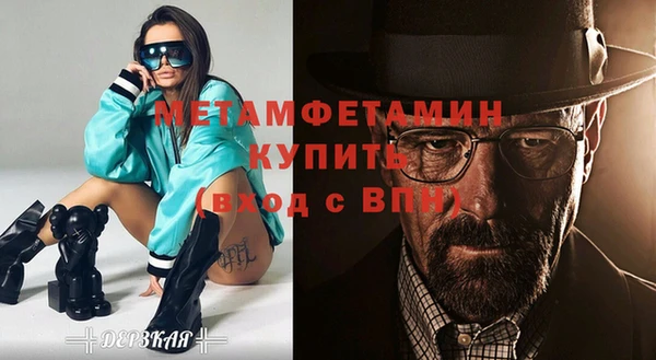 COCAINE Навашино