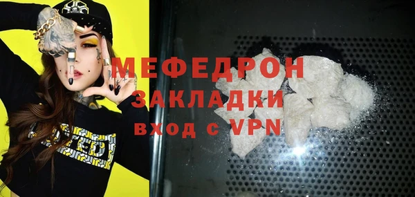 COCAINE Навашино