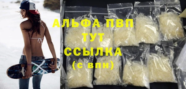 COCAINE Навашино