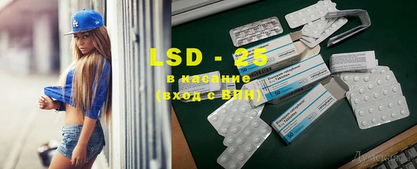 COCAINE Навашино