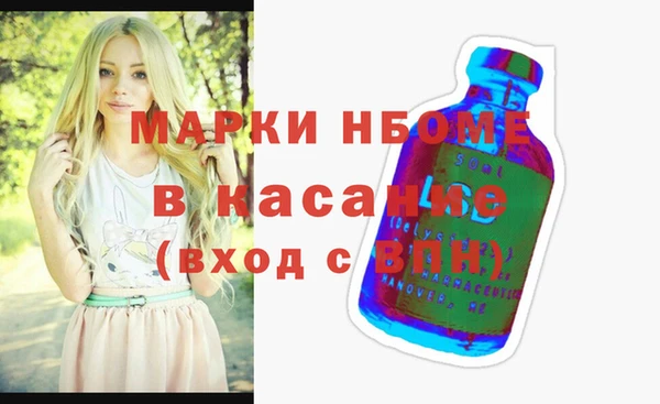 COCAINE Навашино