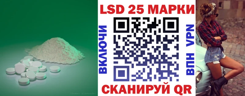 ЛСД экстази кислота  Шарыпово 