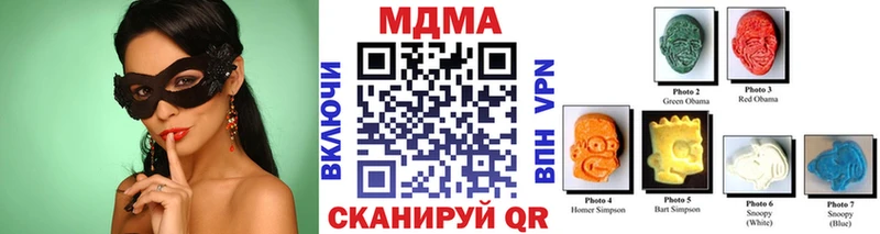 купить  цена  omg ссылки  MDMA кристаллы  Шарыпово 