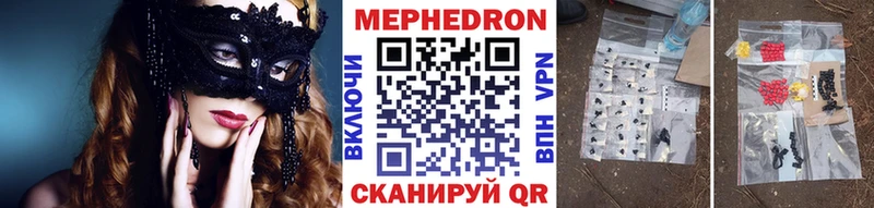 Мефедрон mephedrone  сколько стоит  Шарыпово 