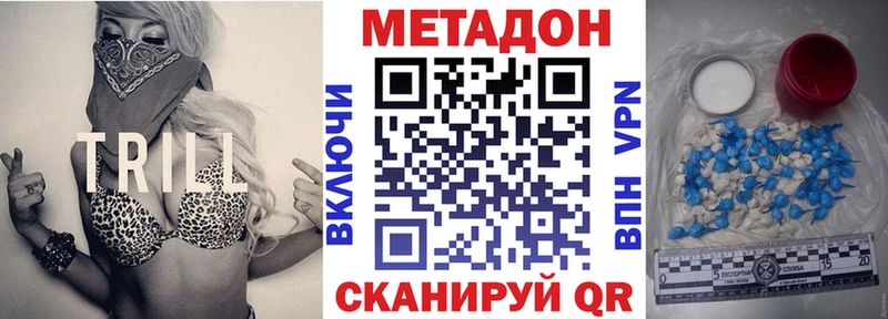 Метадон белоснежный  наркошоп  Шарыпово 