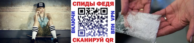 Первитин винт  Шарыпово 